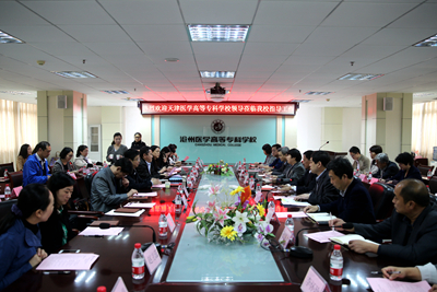 中文字幕无码人妻少妇免费视频