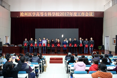 中文字幕无码人妻少妇免费视频