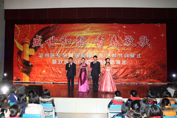 中文字幕无码人妻少妇免费视频