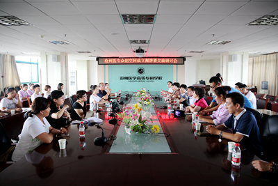 中文字幕无码人妻少妇免费视频