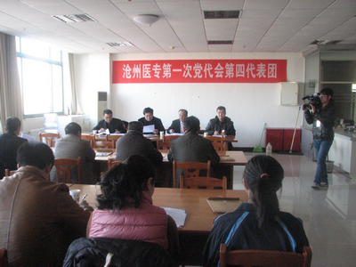 中文字幕无码人妻少妇免费视频