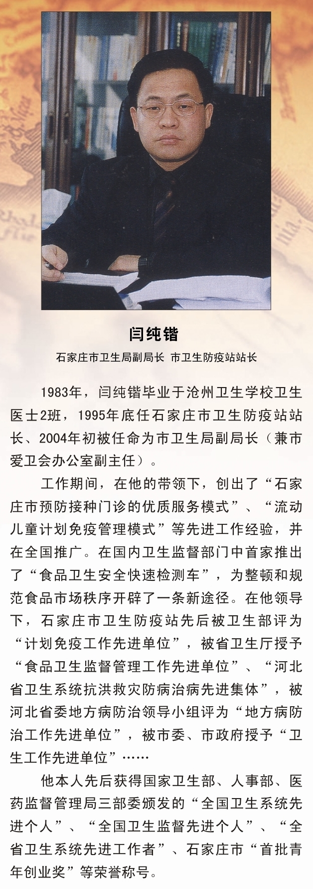 中文字幕无码人妻少妇免费视频