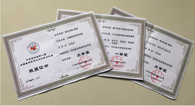 中文字幕无码人妻少妇免费视频