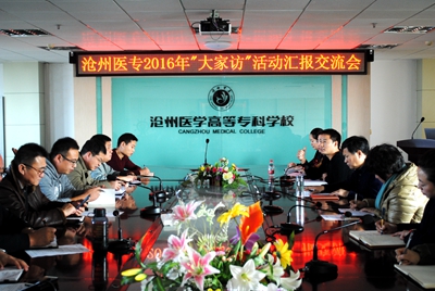 中文字幕无码人妻少妇免费视频