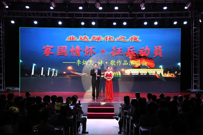 中文字幕无码人妻少妇免费视频