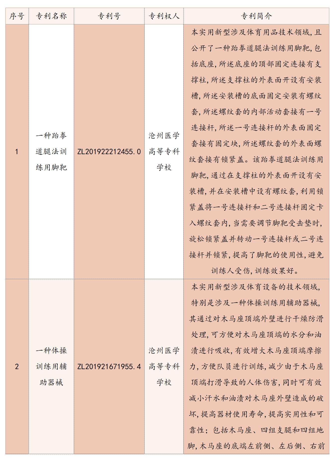 中文字幕无码人妻少妇免费视频