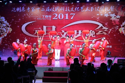 中文字幕无码人妻少妇免费视频