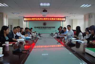 中文字幕无码人妻少妇免费视频