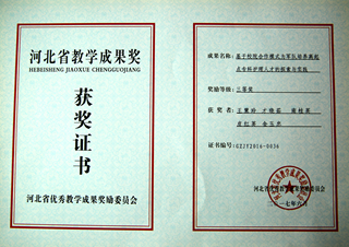 中文字幕无码人妻少妇免费视频