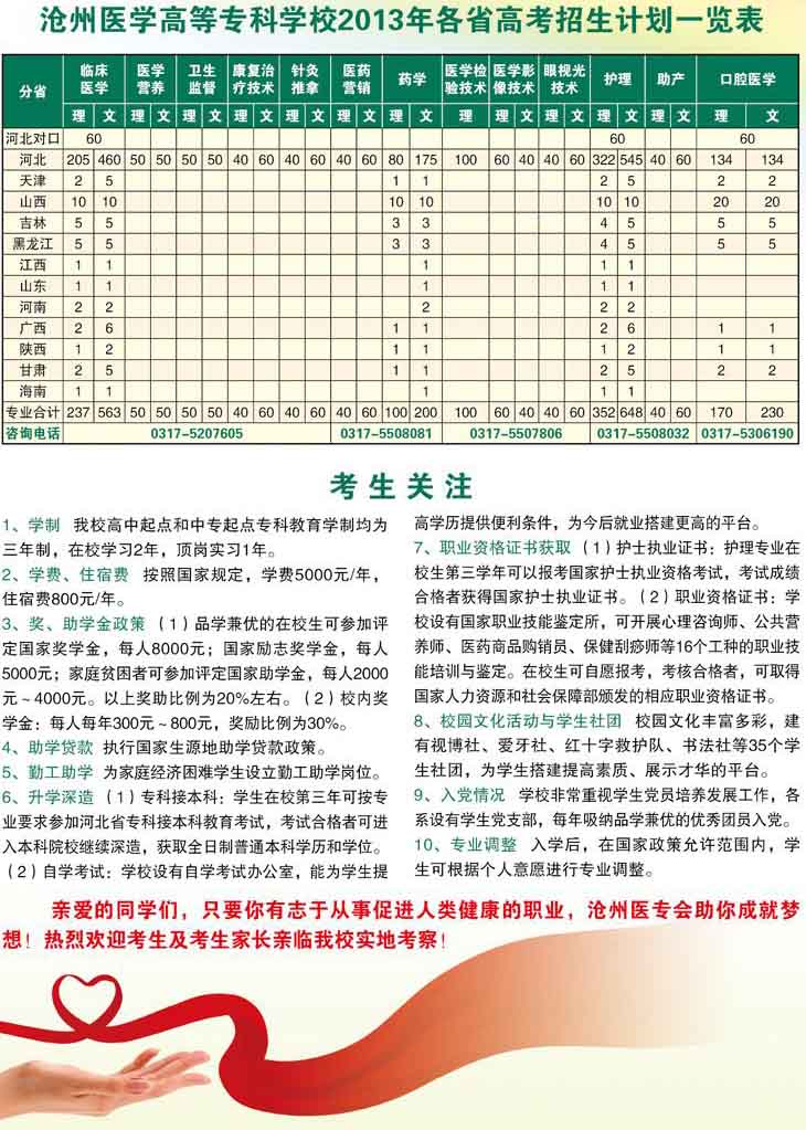 中文字幕无码人妻少妇免费视频