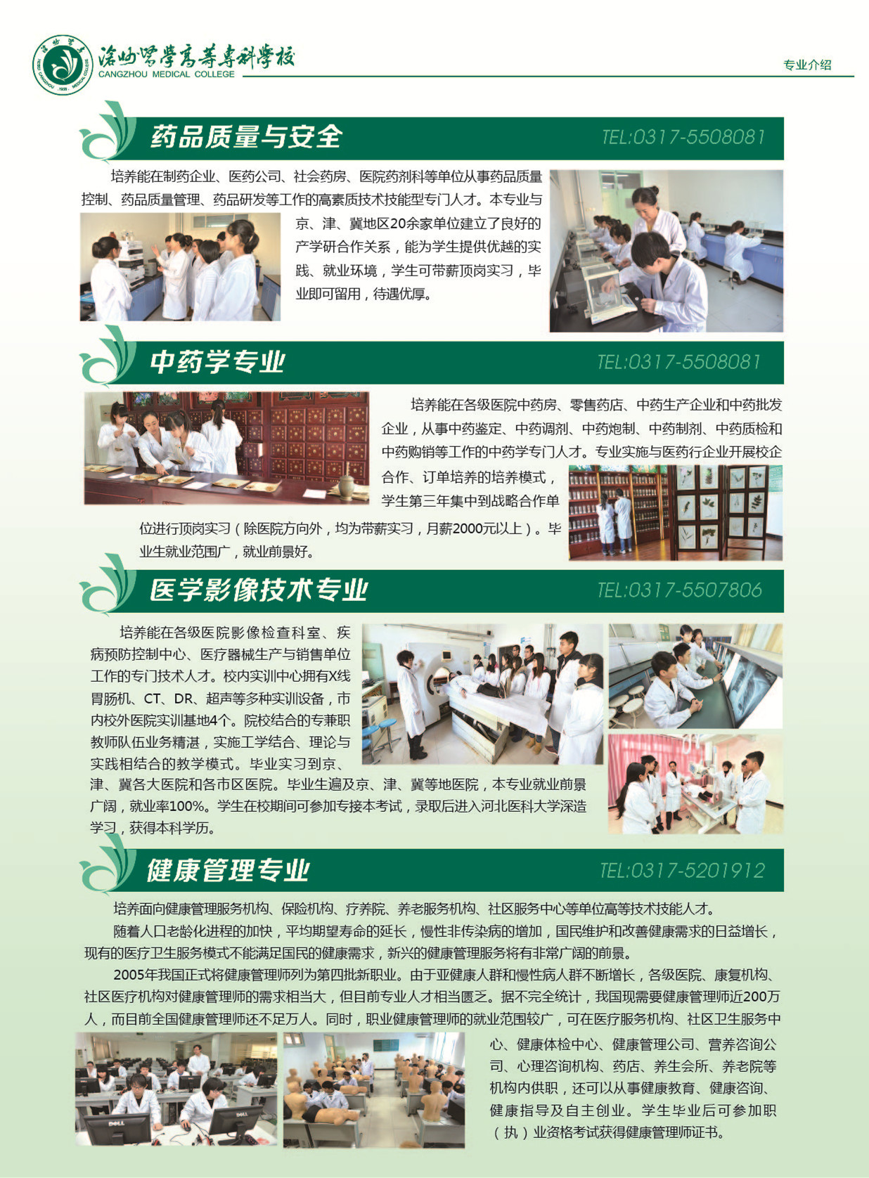 中文字幕无码人妻少妇免费视频