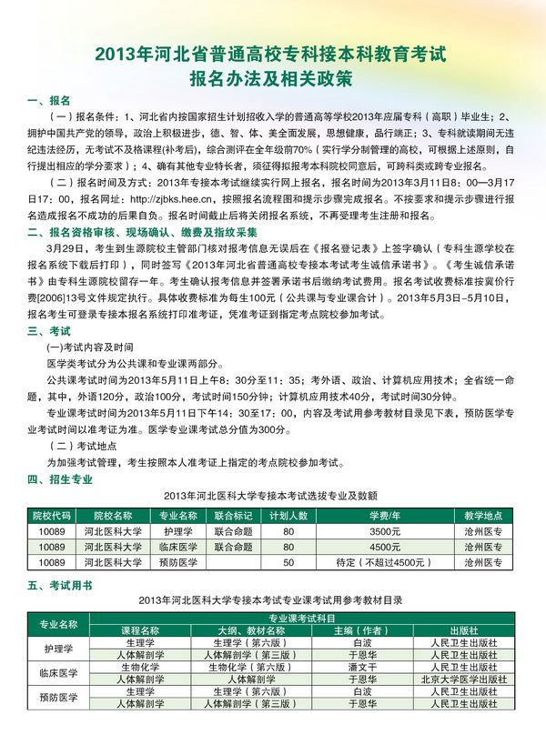 中文字幕无码人妻少妇免费视频