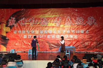 中文字幕无码人妻少妇免费视频