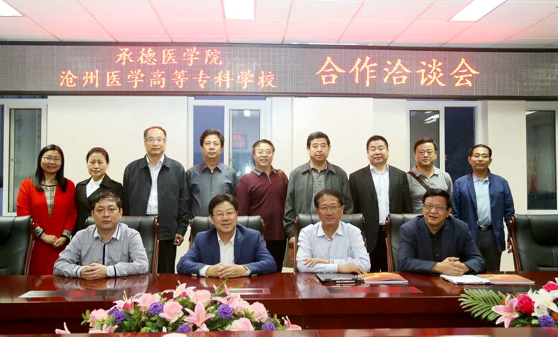 中文字幕无码人妻少妇免费视频