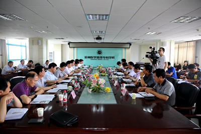 中文字幕无码人妻少妇免费视频