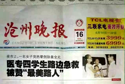 中文字幕无码人妻少妇免费视频