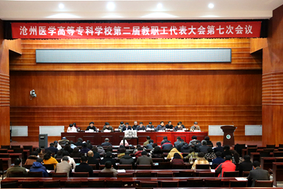 中文字幕无码人妻少妇免费视频