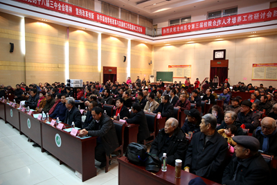 中文字幕无码人妻少妇免费视频