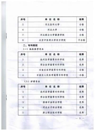 中文字幕无码人妻少妇免费视频