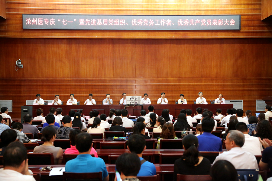 中文字幕无码人妻少妇免费视频