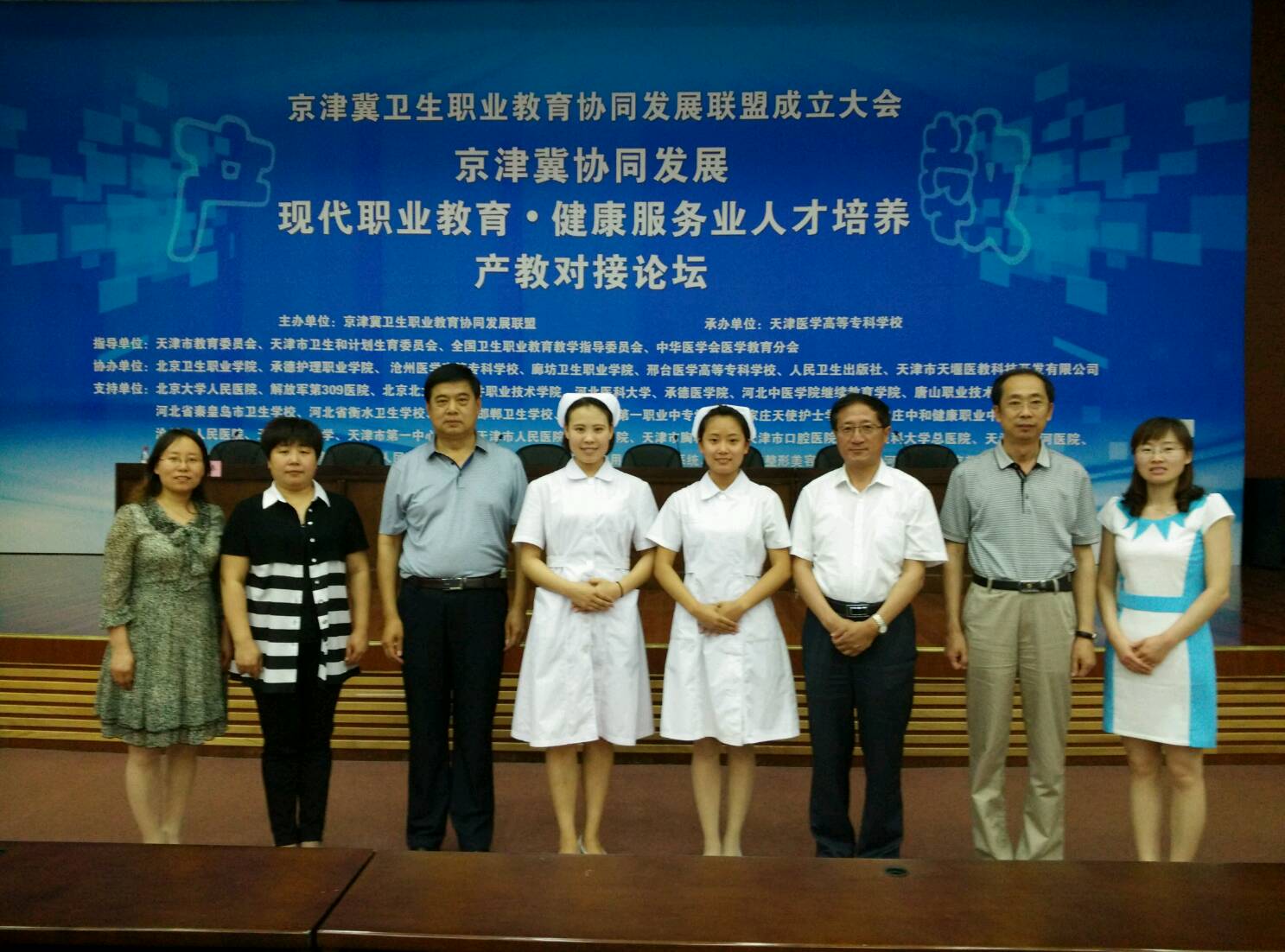 中文字幕无码人妻少妇免费视频