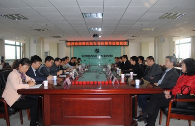 中文字幕无码人妻少妇免费视频