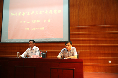 中文字幕无码人妻少妇免费视频