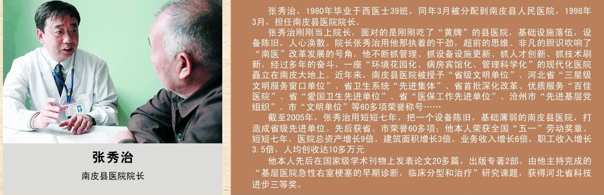 中文字幕无码人妻少妇免费视频