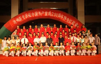 中文字幕无码人妻少妇免费视频