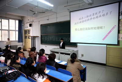 中文字幕无码人妻少妇免费视频