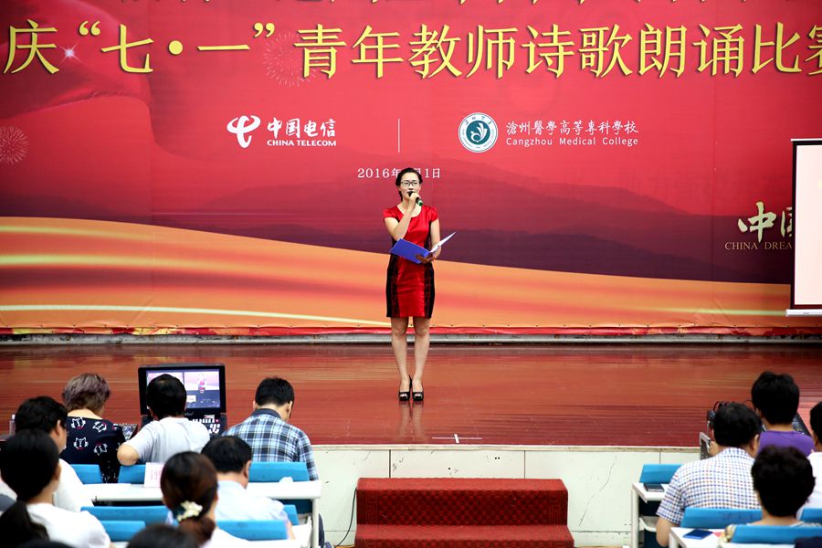 中文字幕无码人妻少妇免费视频