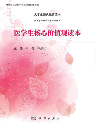 中文字幕无码人妻少妇免费视频