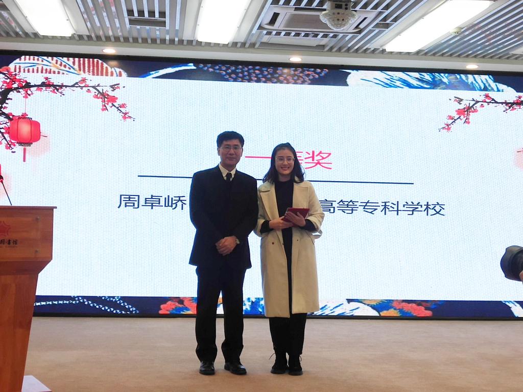 中文字幕无码人妻少妇免费视频