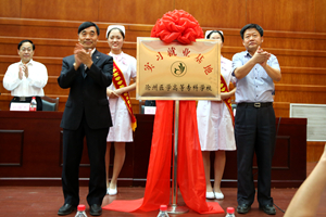 中文字幕无码人妻少妇免费视频