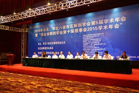 中文字幕无码人妻少妇免费视频