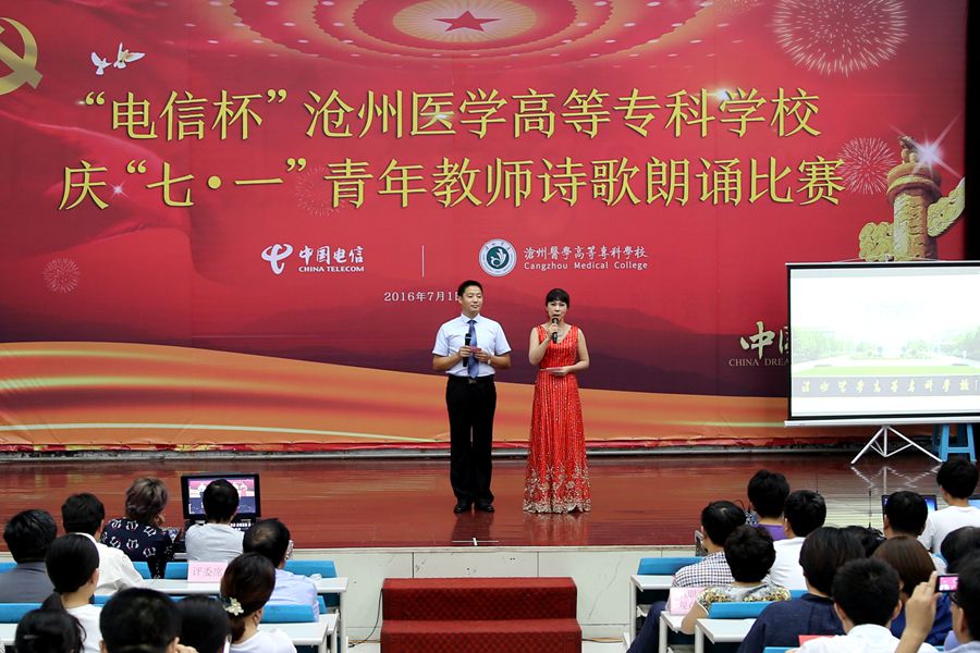 中文字幕无码人妻少妇免费视频