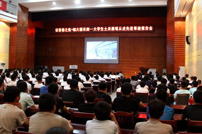 中文字幕无码人妻少妇免费视频