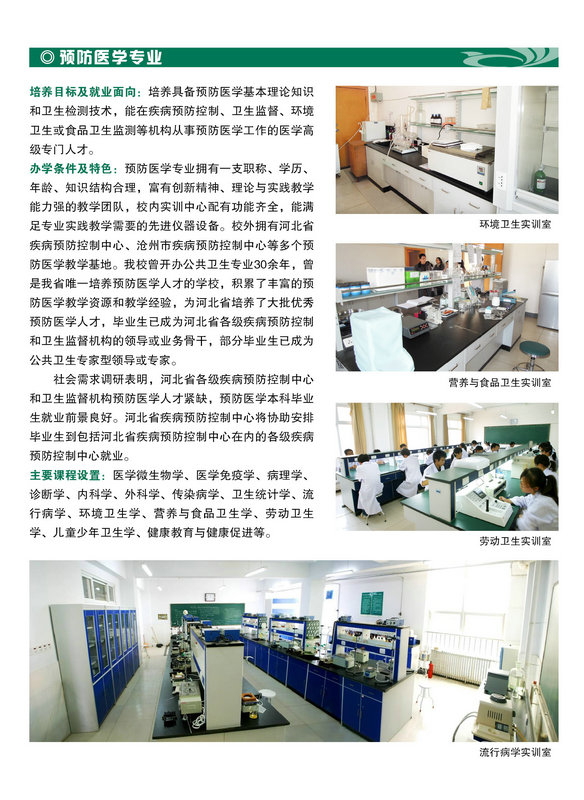 中文字幕无码人妻少妇免费视频