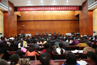 中文字幕无码人妻少妇免费视频