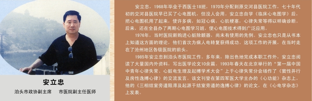 中文字幕无码人妻少妇免费视频