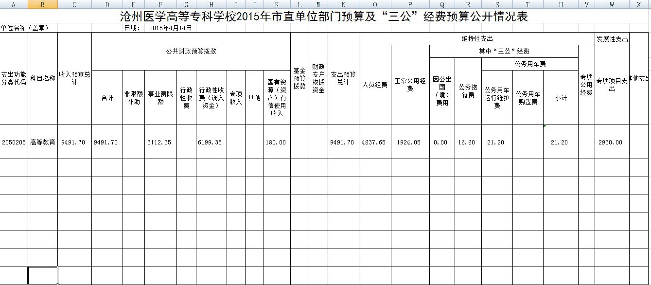 中文字幕无码人妻少妇免费视频