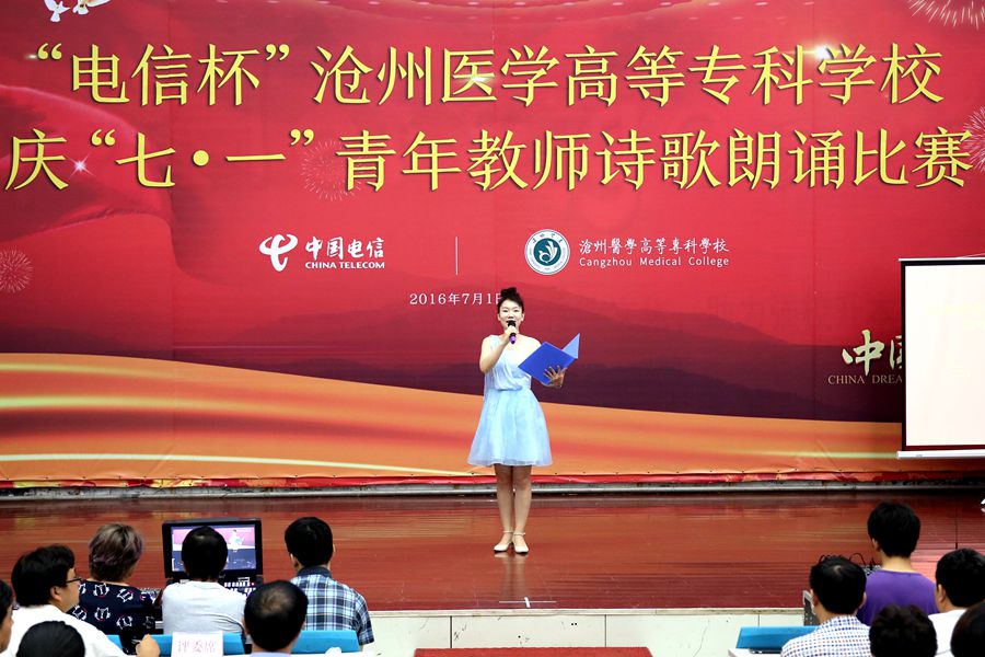 中文字幕无码人妻少妇免费视频