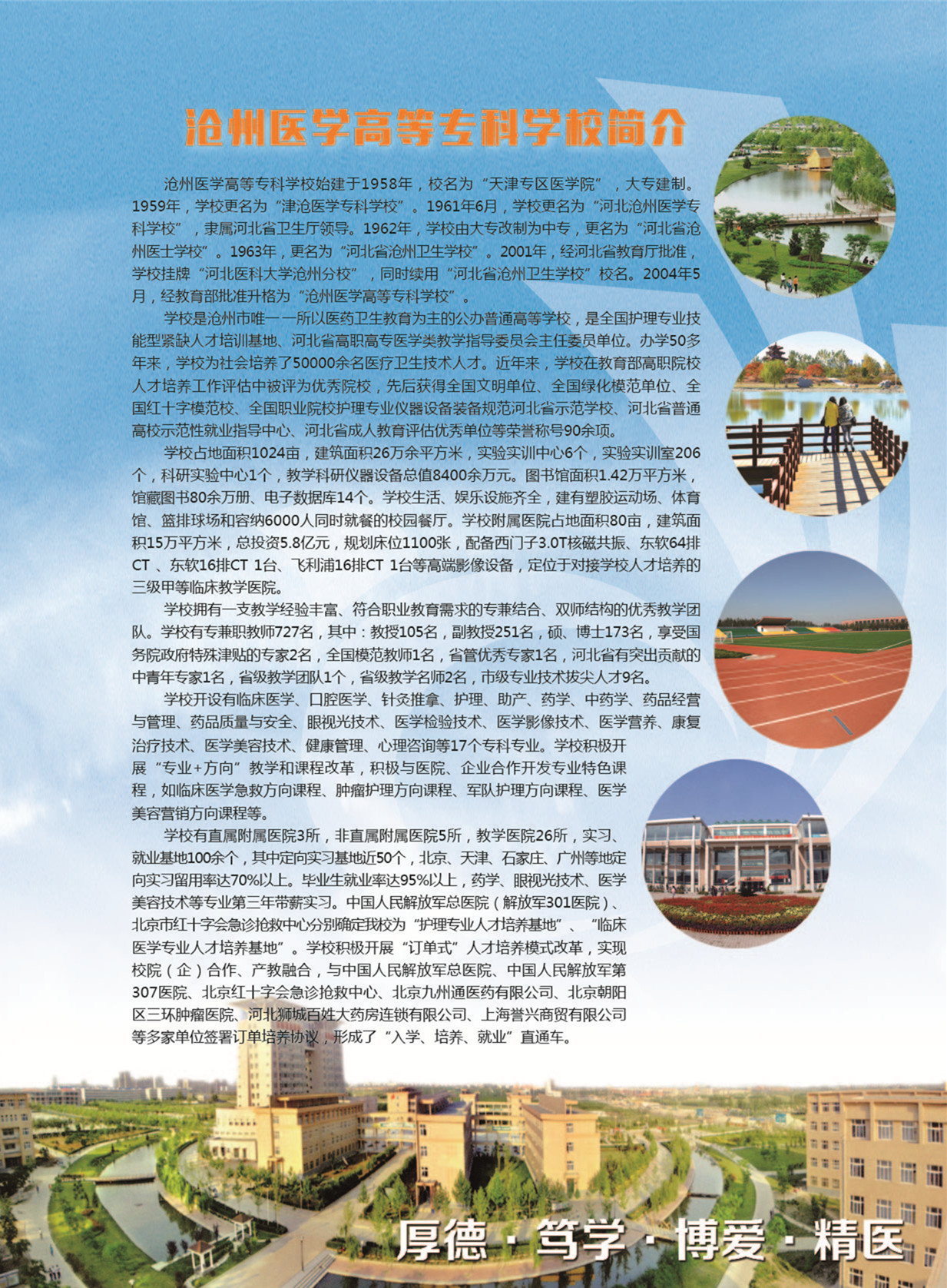 中文字幕无码人妻少妇免费视频