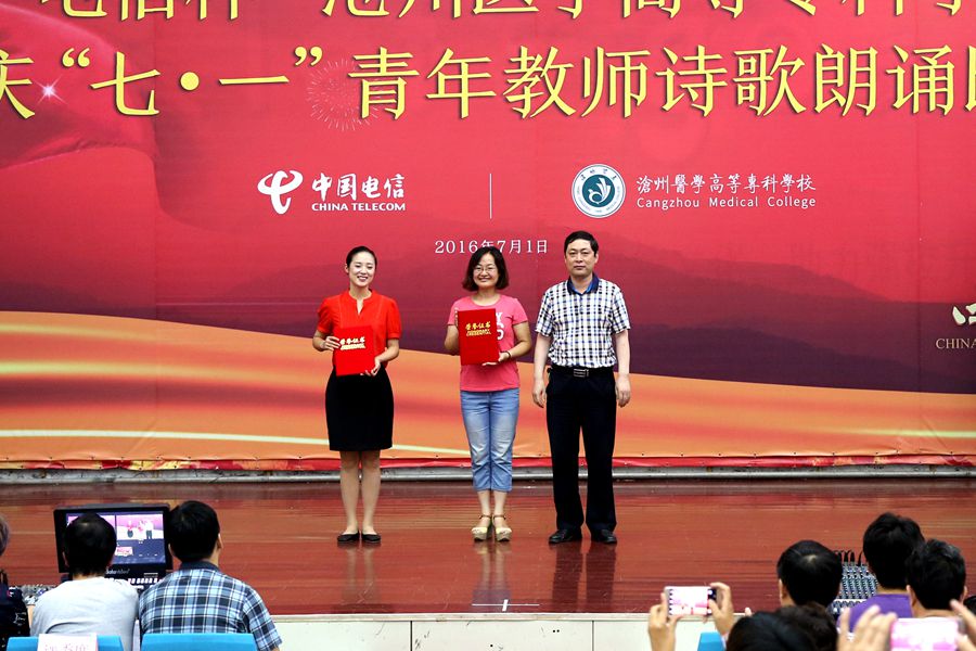 中文字幕无码人妻少妇免费视频