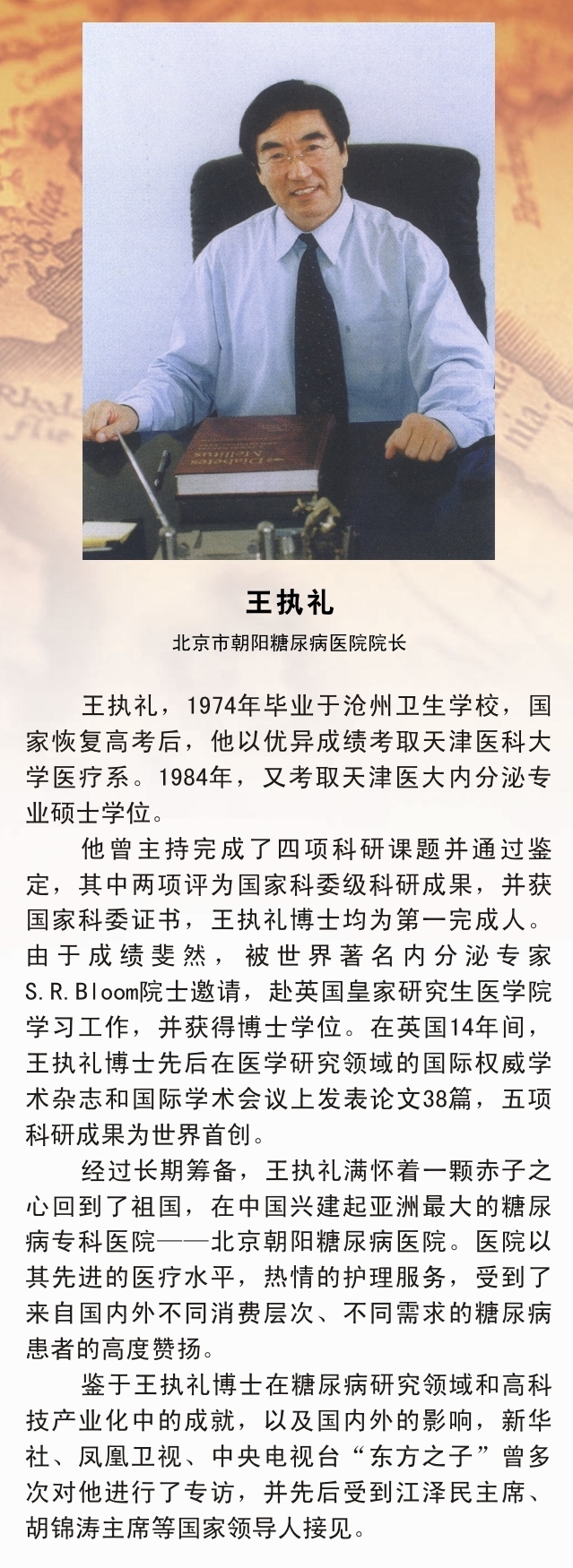 中文字幕无码人妻少妇免费视频