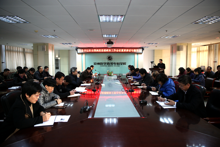 中文字幕无码人妻少妇免费视频