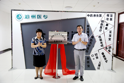 中文字幕无码人妻少妇免费视频