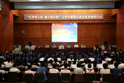 中文字幕无码人妻少妇免费视频