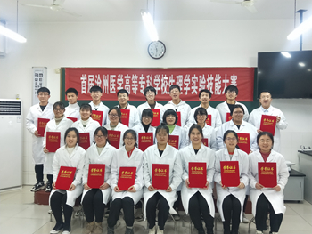 中文字幕无码人妻少妇免费视频