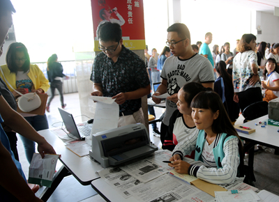 中文字幕无码人妻少妇免费视频